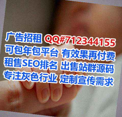 开化借腹生子机电安装经营部
